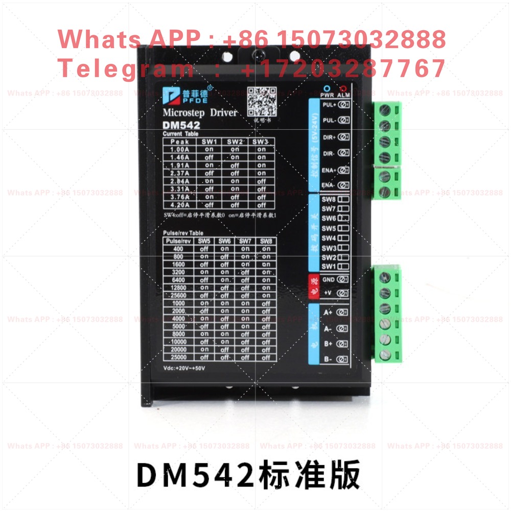 Stepper Motor - DSP digital 42/57/86 two-phase stepper motor