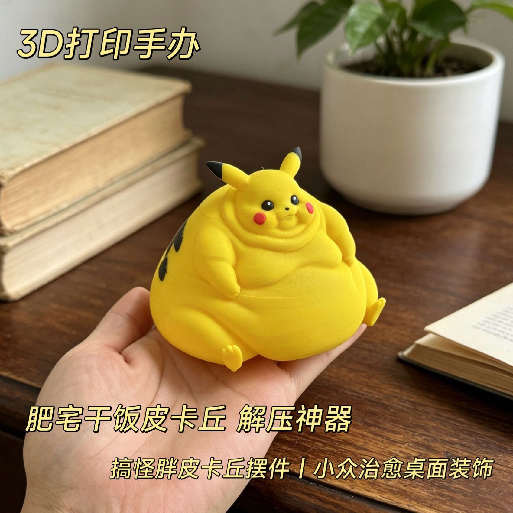 3D Printed Anime Figurine Stre - 3D Printing Examples review and price
