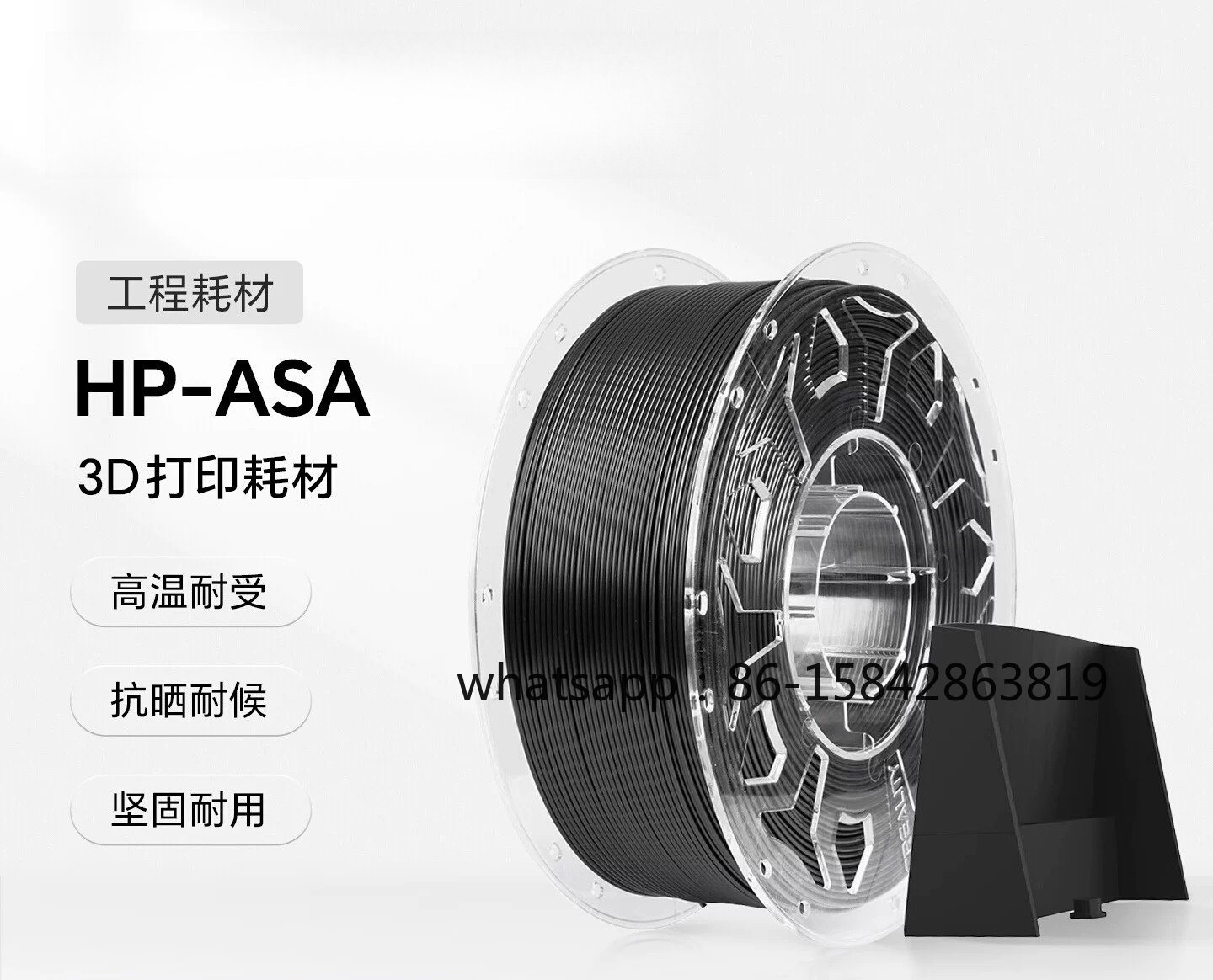 HP-ASA 3D Filament, Engineerin - Asa Filament Outdoor review and price