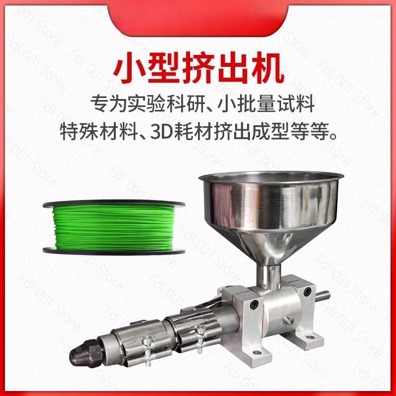 Desktop type small extruder Mi - Glue For 3D Printing review and price