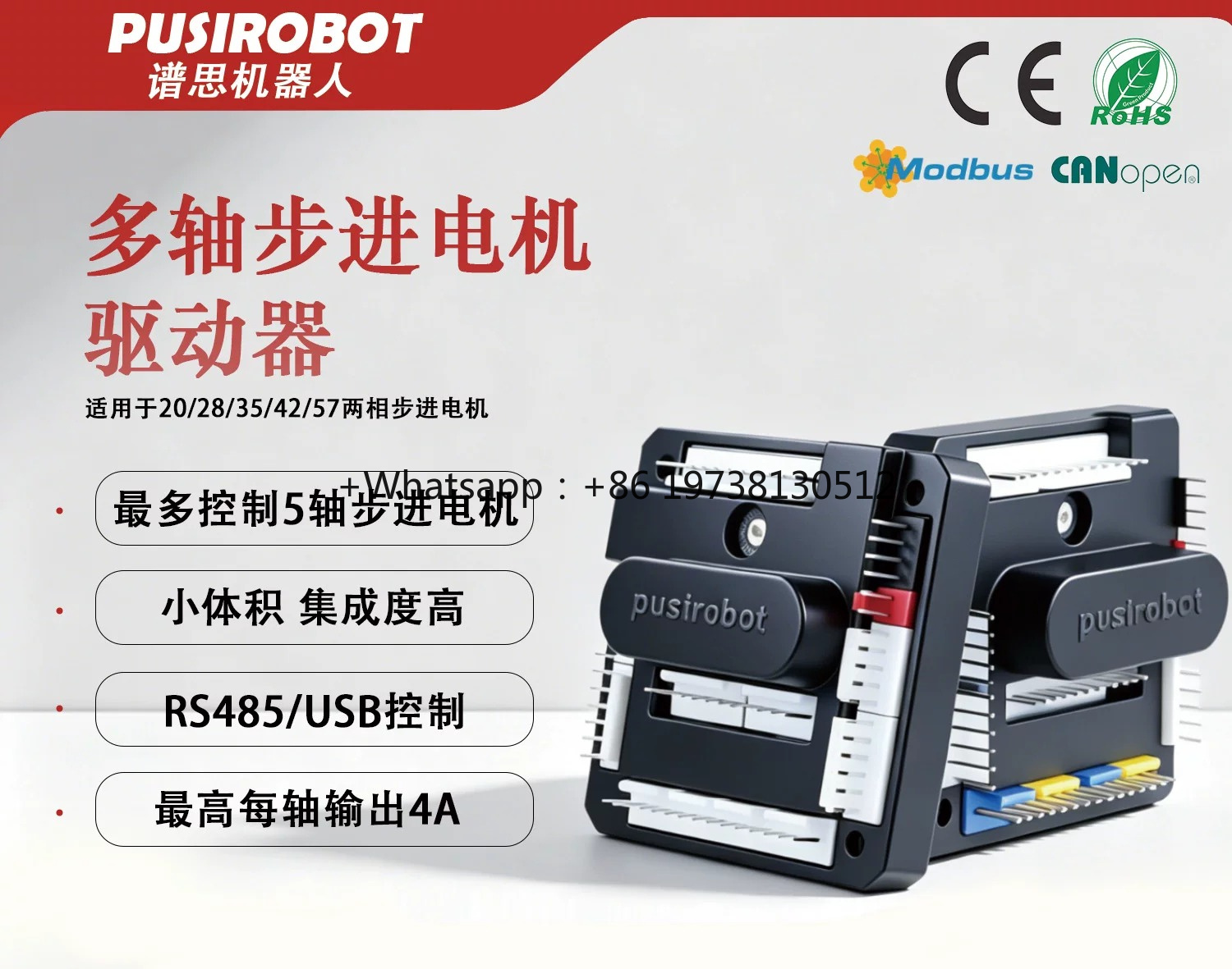 Spectrum servo stepper motor m - Stepper Motor review and price